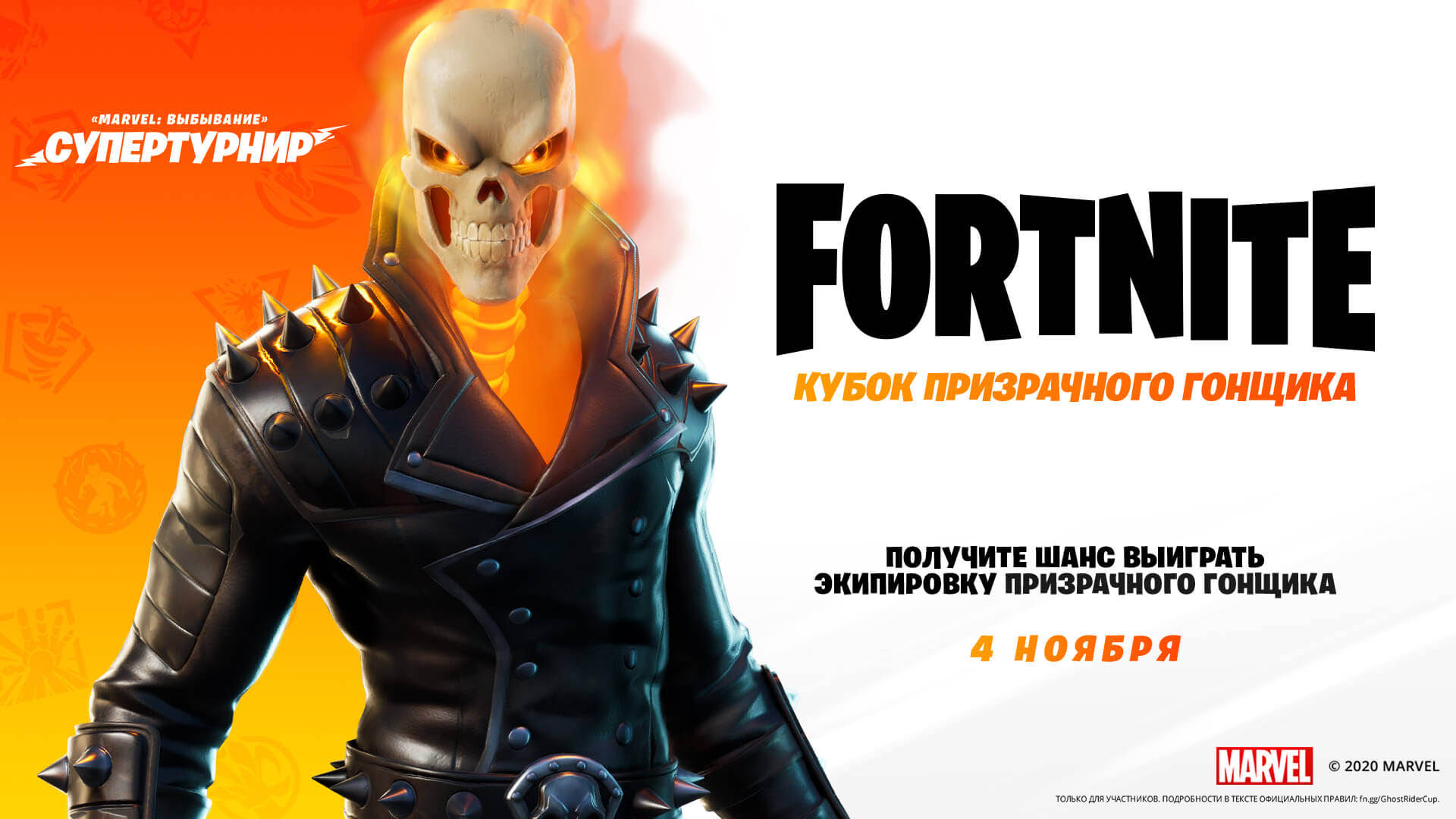 Парные сражения fortnite почему нету